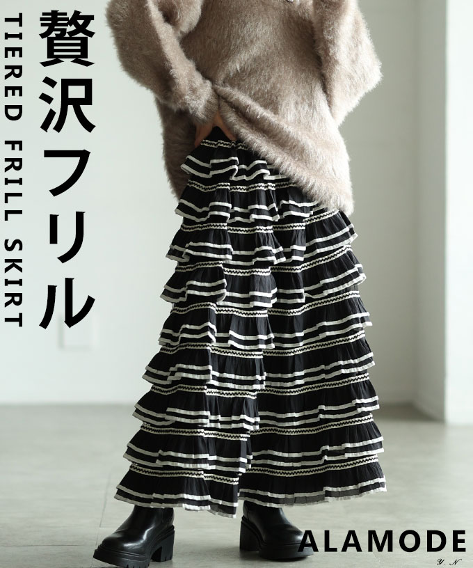 Sawa a la mode（サワアラモード） レディース スカート ブラック 黒