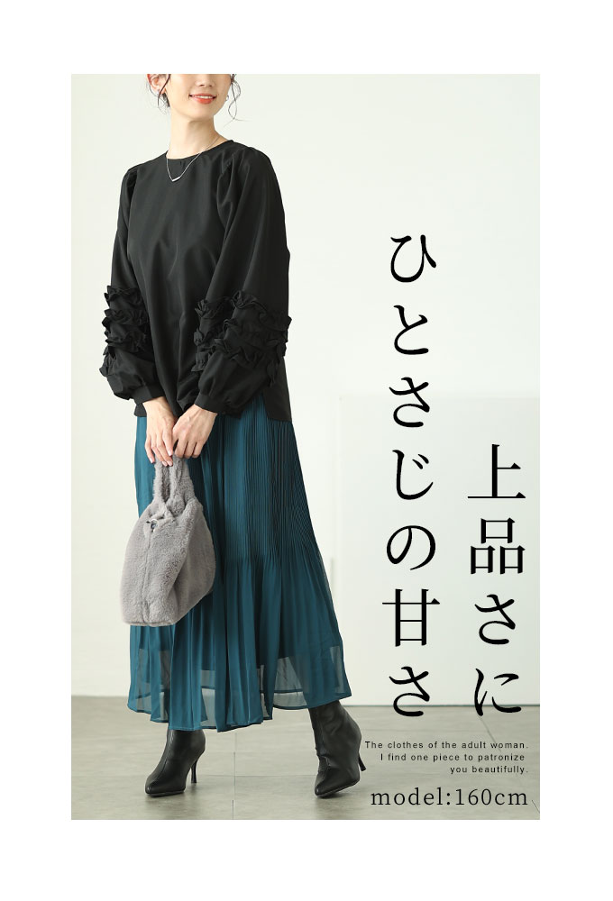Sawa a la mode レディース トップス ブラウス シャツ 黒