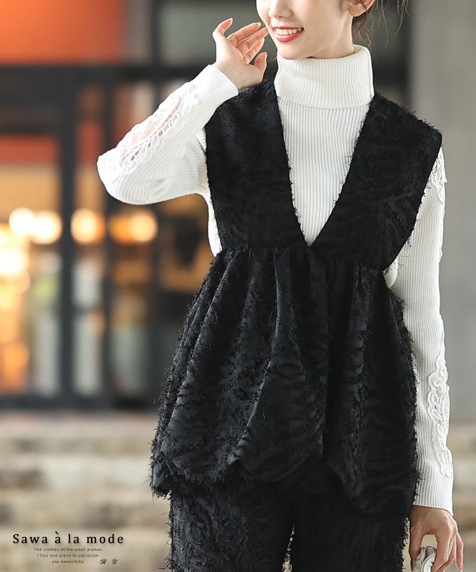 Sawa a la mode レディース トップス べスト プルオーバー