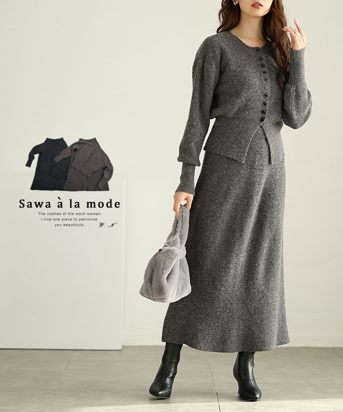 Sawa a la mode（サワアラモード） レディース セットアップ 2点