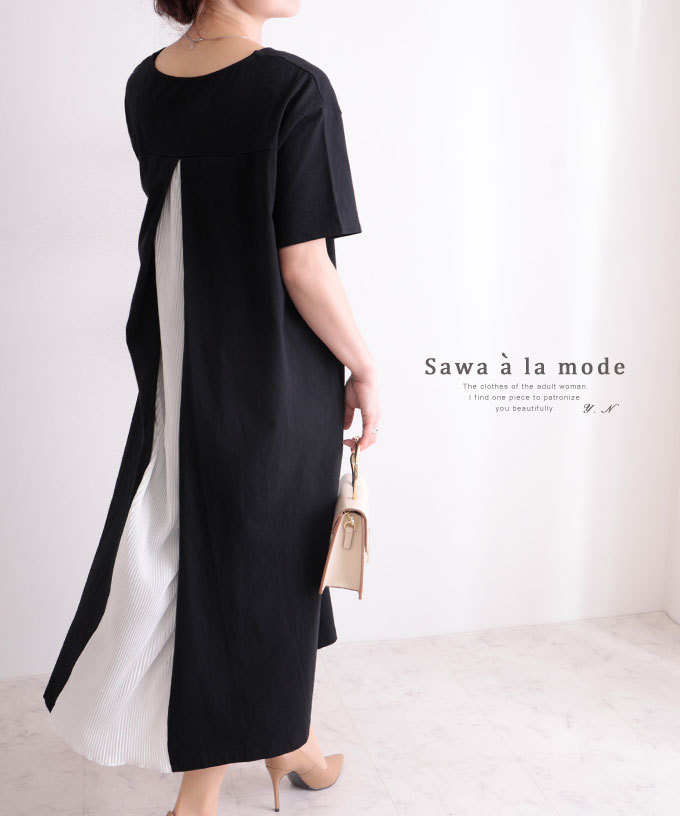 レディース ワンピース ワンピ ロング丈 プリーツ 春服 夏 40代 レディースファッション 50代女性 ファッション 60代 ミセスファッション サワアラモード ミセス Almaru 6448 Sawa A La Mode サワアラモード 通販 Yahoo ショッピング