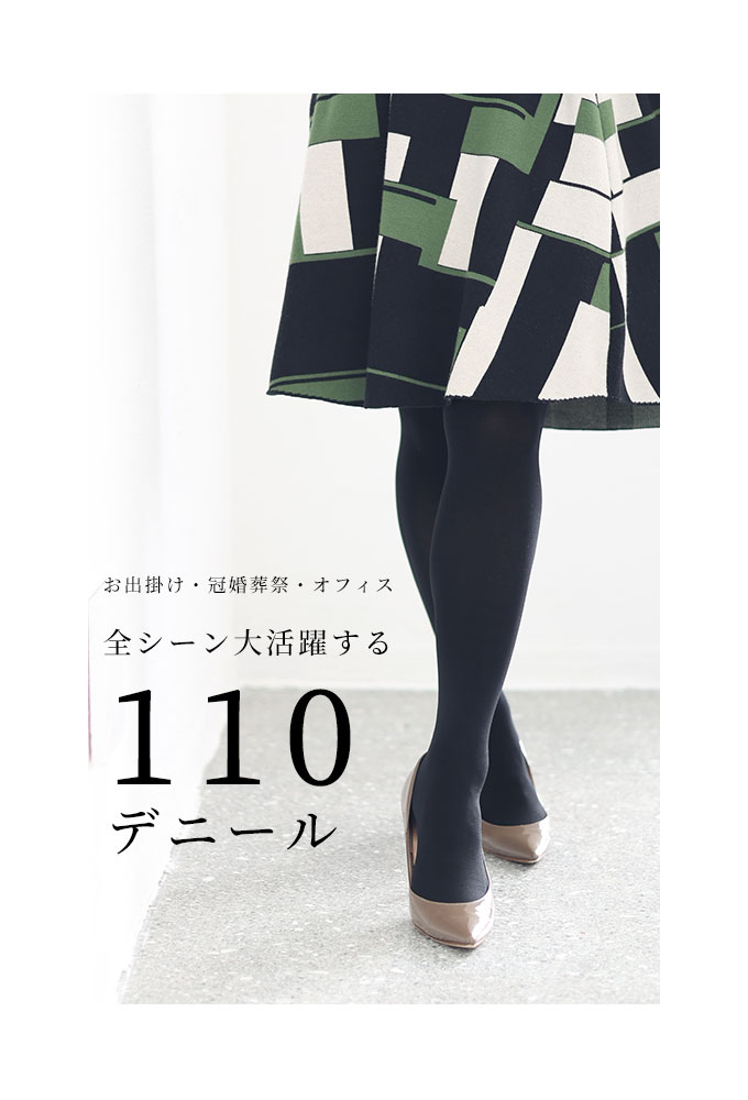 Sawa a la mode レディース インナー 下着 タイツ 黒 ブラック 2