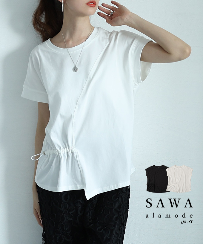 レディース トップス カットソー Tシャツ スカーフ アシンメトリー アシメ 異素材 コットン 黒 大人可愛い 大人 可愛い 30代 40代 50代 60代 サワアラモード 楽天市場】モード感引き立つスカーフ風デザインカットソー