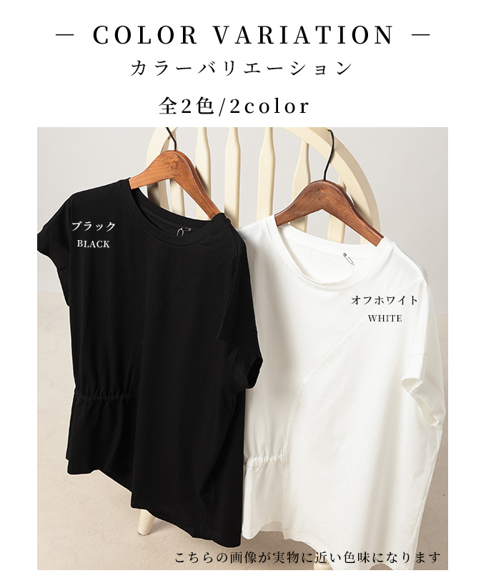 レディース 売れ筋商品|||トップス カットソー Tシャツ アシンメトリー ドロスト ハート 半袖 イレヘム 黒 白 夏 大人可愛い 大人 可愛い 30代 40代 50代 60代 サワアラモード Sawa a la mode レディース トップス カットソー Tシャツ