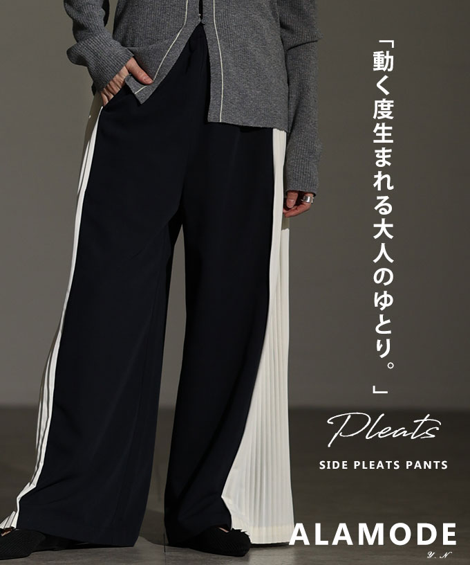 レディース パンツ プリーツ 切替 配色 ワイド ロング ウエストゴム 無地 ネイビー×ホワイト 大人可愛い 大人 可愛い 30代 40代 50代 60代 サワアラモード