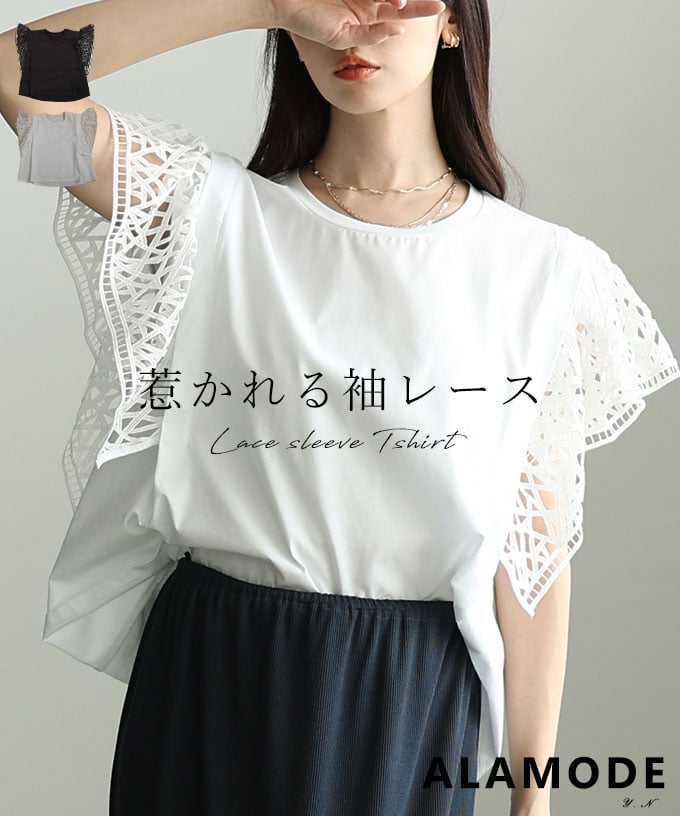 Sawa a la mode（サワアラモード） レディース トップス ノースリーブ