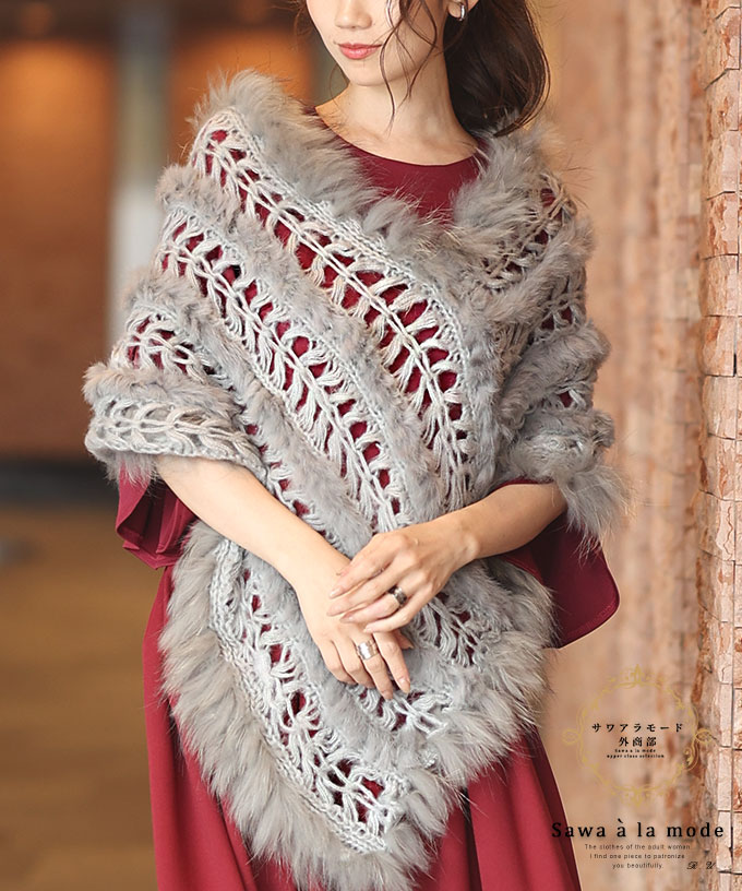 Sawa a la mode レディース トップス ベスト ポンチョ グレー