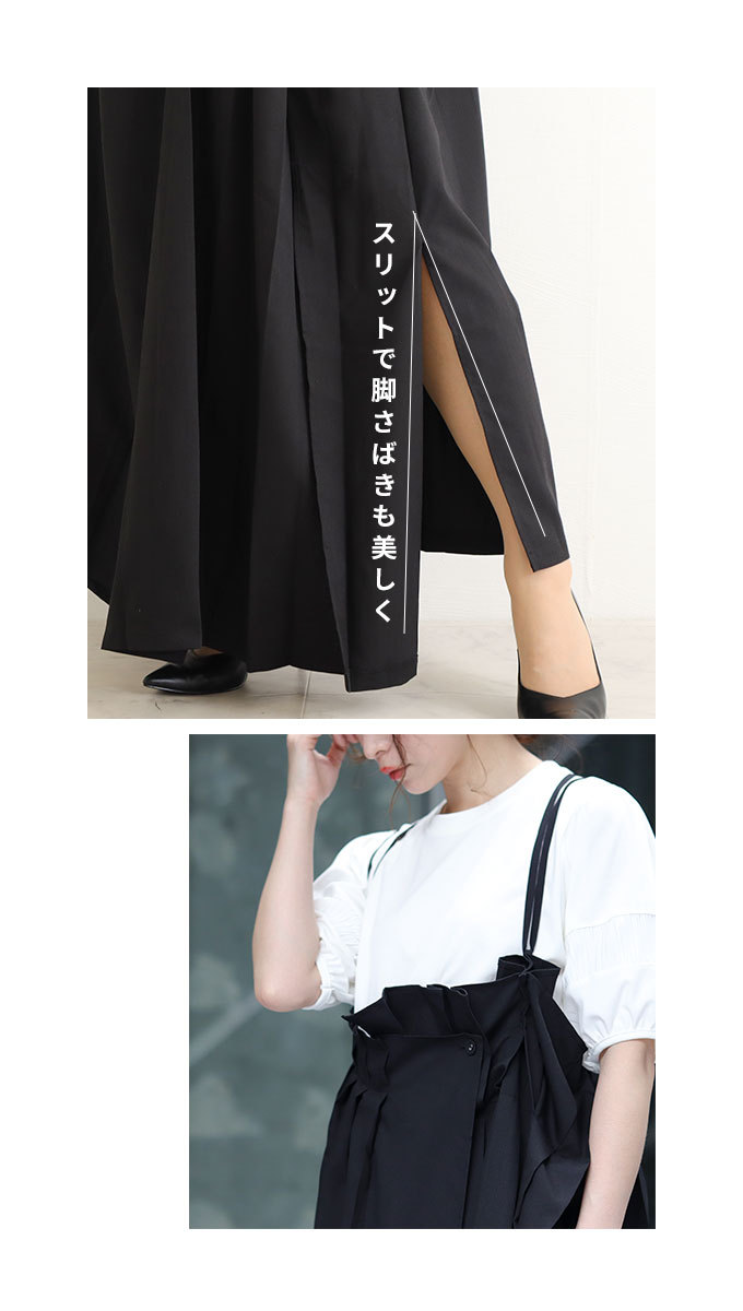 ワンピース レディース サロペットスカート ジャンパースカート 春 夏 