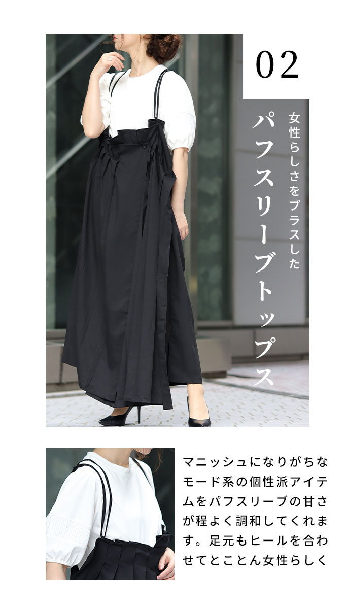 ワンピース レディース サロペットスカート ジャンパースカート 春 夏 