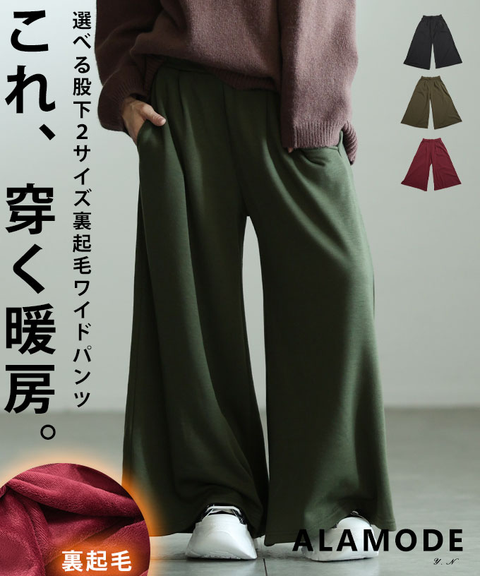 Sawa a la mode（サワアラモード） レディース ボトムス パンツ ズボン