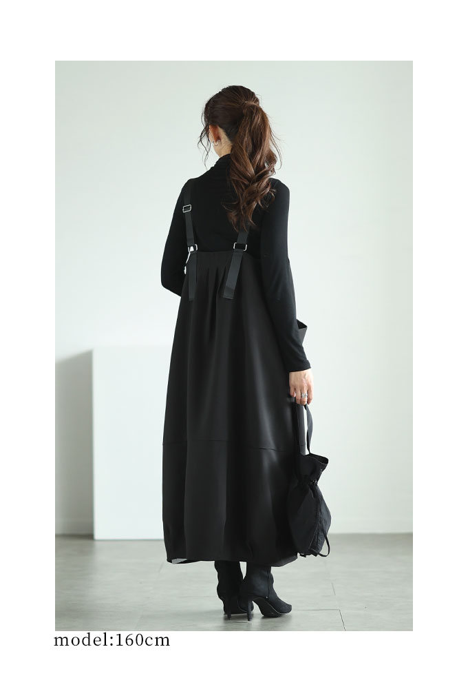 コクーンシルエットミディワンピース - resil - Aga｜YAMADAYA STORE