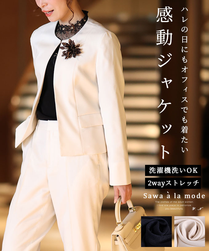 美品　アウディーレ　Audire ブルゾン　アウター　ネイビー　M az000004776_c1.jpg?fitin=720:720