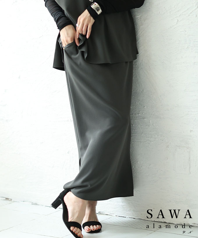 【関税込】DVF★美しいシルエット黒★万能 アーチャースカート ウォッシャブル】スカート 膝丈フレアー 2WAYウォッシャブル 黒