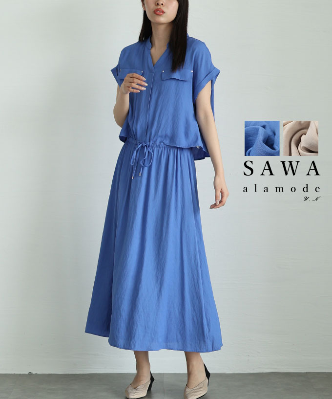 Sawa a la mode（サワアラモード） レディース ワンピース アイボリー