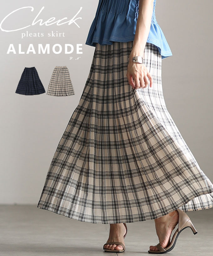 Sawa a la mode（サワアラモード） スカート レディース チェック