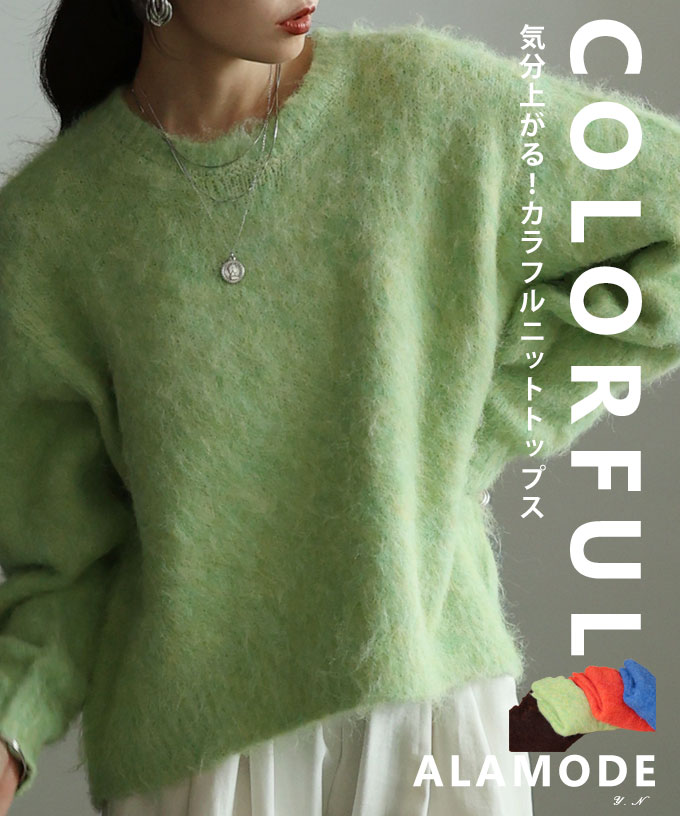 Sawa a la mode（サワアラモード） レディース トップス ニット