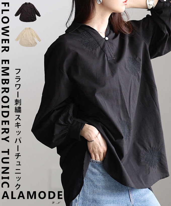 Sawa a la mode（サワアラモード） レディース チュニック シャツ