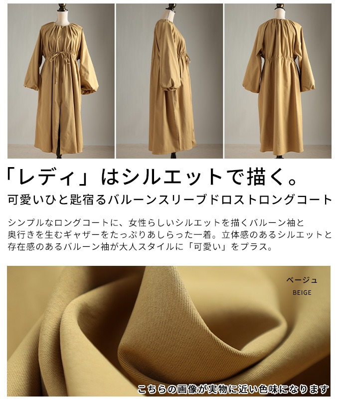 Sawa a la mode（サワアラモード） レディース アウター コート 