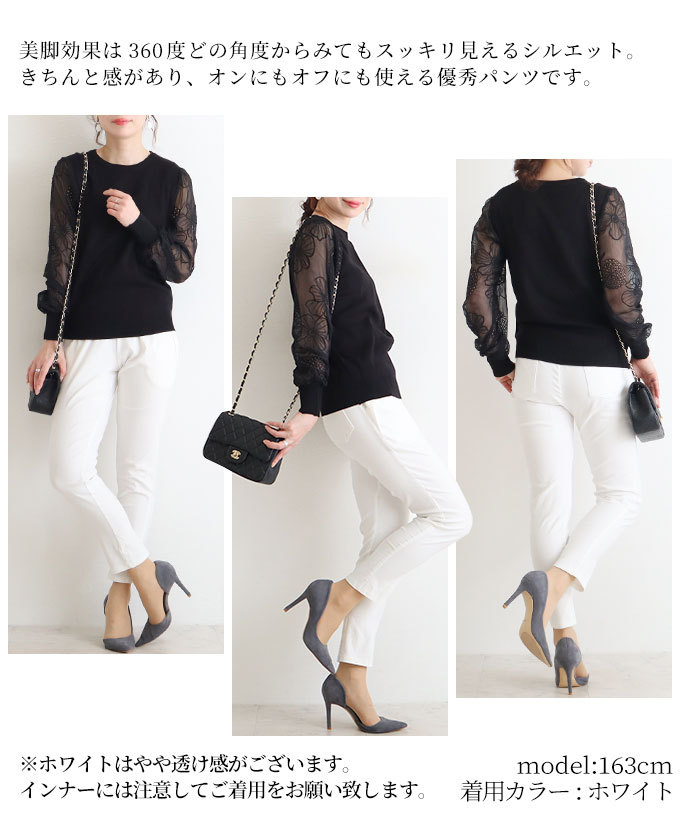 Sawa a la mode パンツ ロング丈 ストライプ 低身長 低身長向け