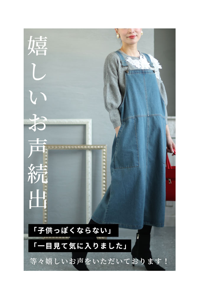 Sawa a la mode ワンピース ロング丈 無地 青系 大きいサイズ