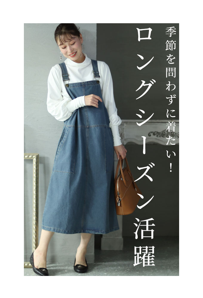 Sawa a la mode ワンピース ロング丈 無地 青系 大きいサイズ