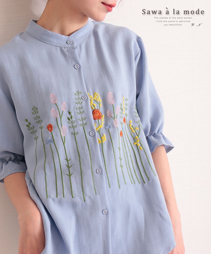 マオカラ―でポップ刺繍柄シャツ