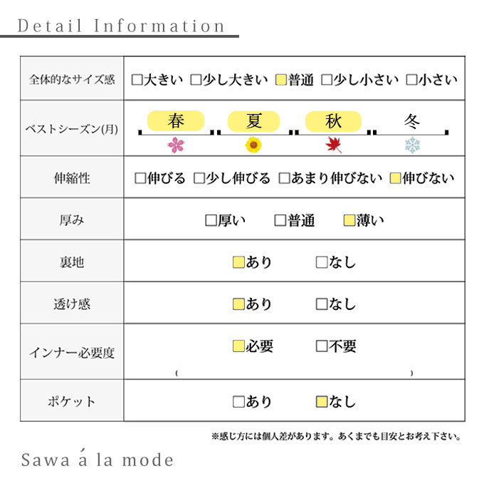 自然を上品に纏うワンピースセット【7月29日22時販売新作】