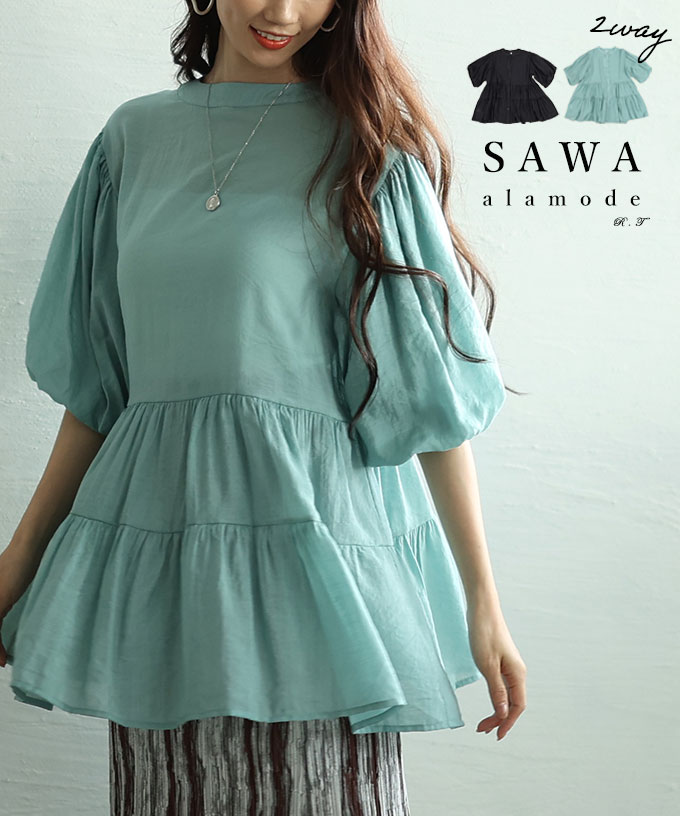 Sawa a la mode（サワアラモード） レディース チュニック トップス