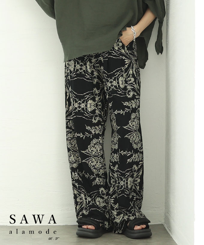 Sawa a la mode（サワアラモード） レディース ボトムス パンツ ズボン