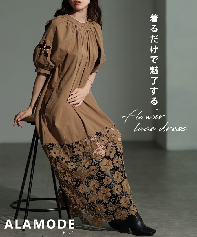 日本製花柄レースリボン付きワンピース main image 1