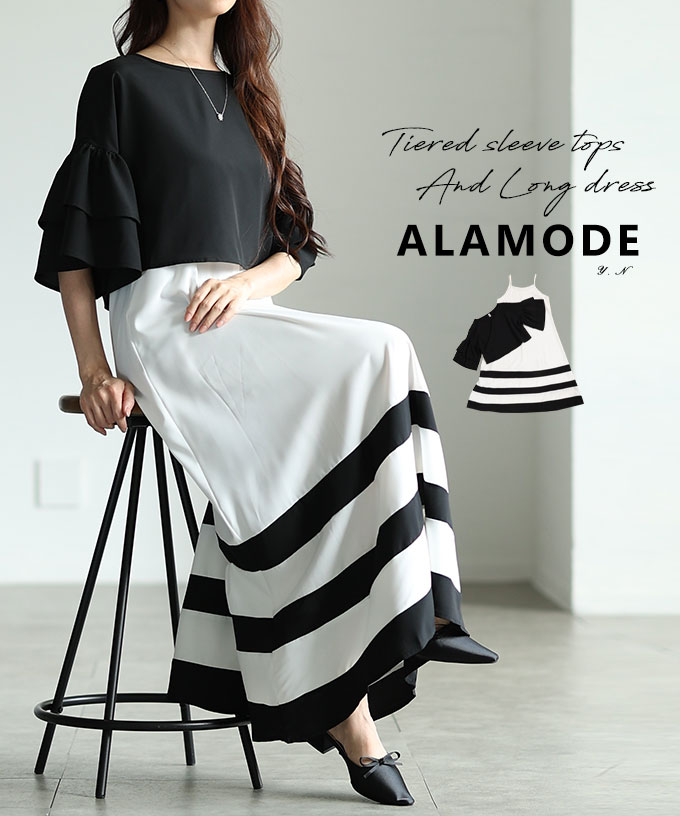 Sawa a la mode（サワアラモード） レディース セットアップ トップス