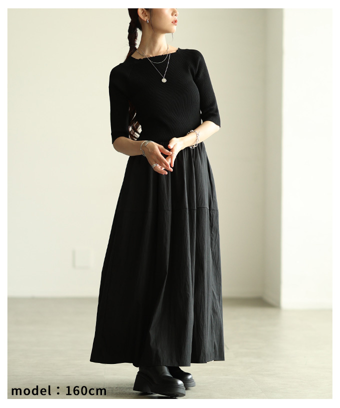 レディース ワンピース ブラック 黒 ネイビー 紺 5分袖 ロング丈 ニット フレア ボートネック 異素材 秋服 大人可愛い きれいめ 30代 40代 50代 女性 アラモードの画像