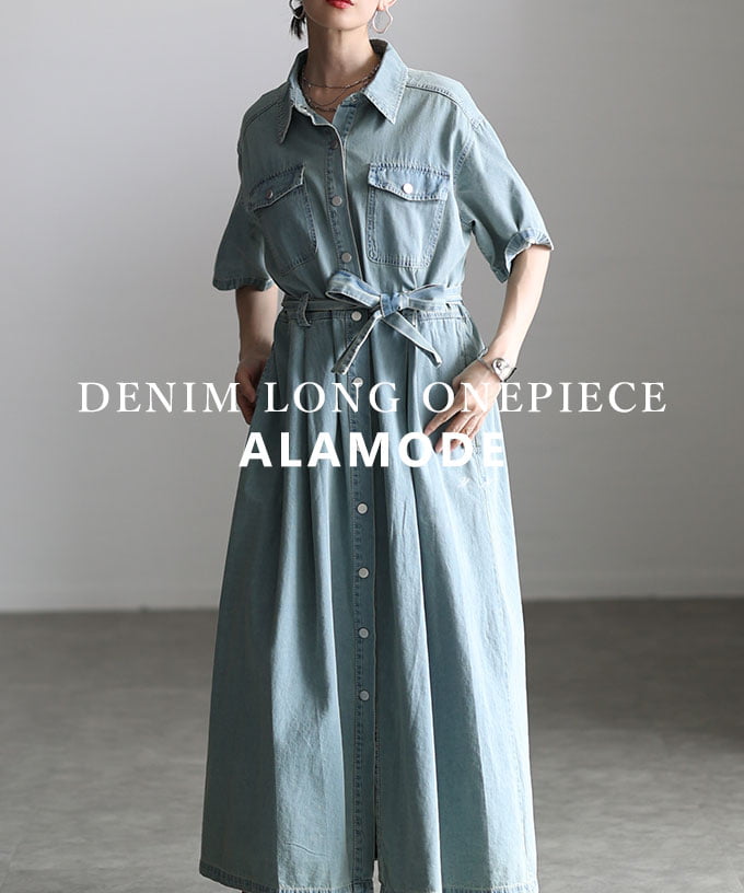 ワンピース レディース 半袖 デニム 体型カバー ベルト付き 前開き 2WAY カジュアル 春 夏 春服 夏服 大人可愛い 大人 可愛い 30代 40代 50代 60代 アラモードの画像