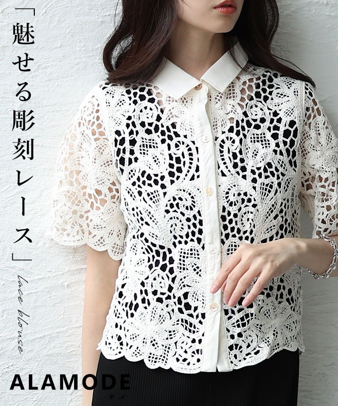 Sawa a la mode（サワアラモード） レディース トップス シャツ