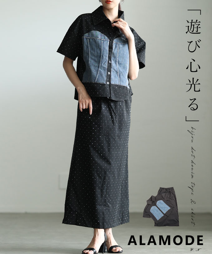 Sawa a la mode（サワアラモード） レディース セットアップ トップス