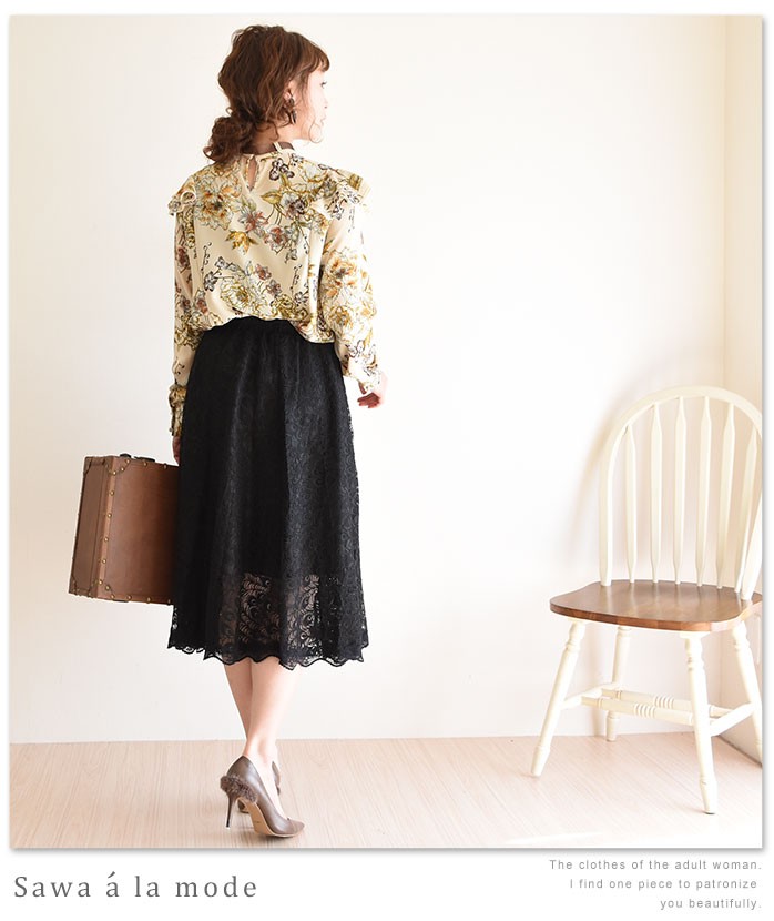Sawa a la mode スカート クロップド丈 レース 花柄 黒 Sawa a la mode スカート クロップド丈 レース 花柄 黒