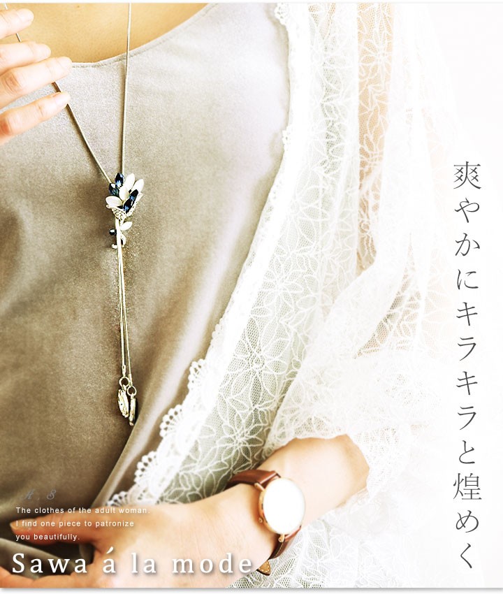 小物 青系 レディース レディス サワアラモード 洋服 30代 40代 50代 60代 Mode 3236 Sawa A La Mode サワアラモード 通販 Yahoo ショッピング