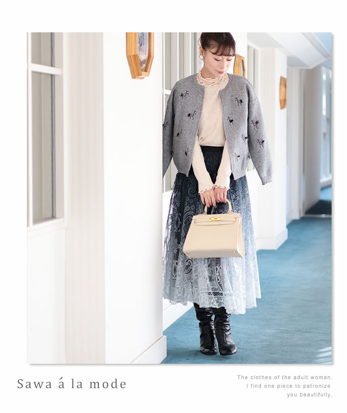 Sawa a la mode アウター カーディガン ニット 柄 グレー 春 秋 Sawa a la mode アウター カーディガン ニット 柄 グレー 春 秋