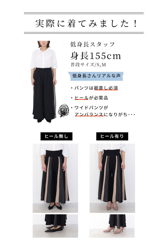 Sawa a la mode 【低身長サイズ有】パンツ フレアパンツ