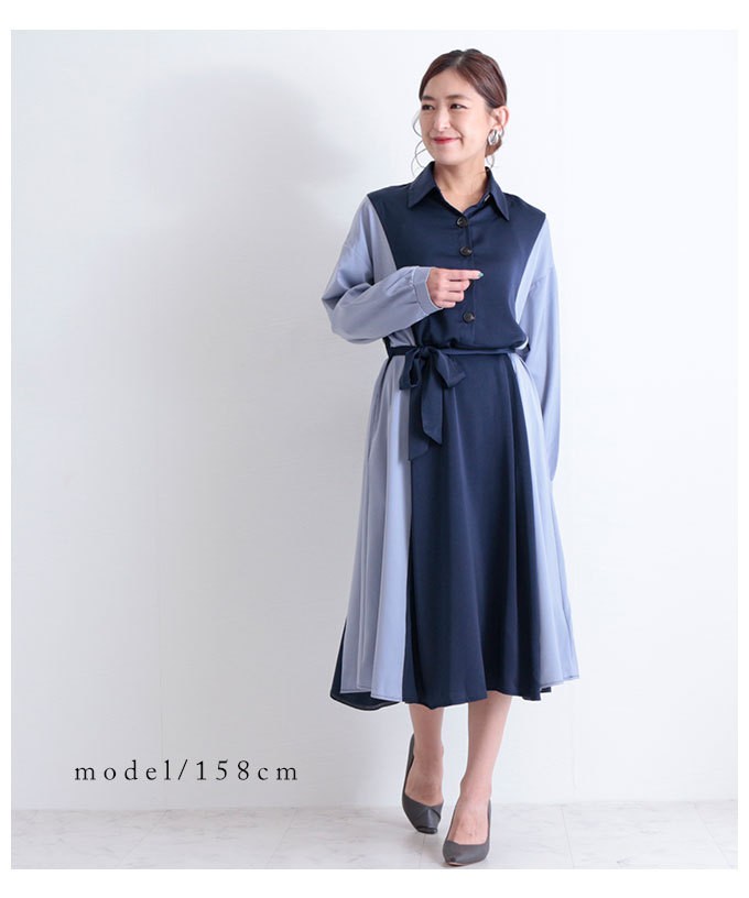 ワンピース レディース 長袖 バイカラー ブルー 青 春服 秋服 冬服 切替え フレア 秋コーデ エレガント サワアラモード 大人 可愛い 洋服 30代 40代 50代 60代 Mode 6664 Sawa A La Mode サワアラモード 通販 Yahoo ショッピング ワンピース レディース 長袖 バイカラー ブルー 青 春服 秋服 冬服 切替え フレア 秋コーデ エレガント サワアラモード 大人 可愛い 洋服 30代 40代 50代 60代 Mode 6664 Sawa A La Mode サワアラモード 通販 Yahoo ショッピング