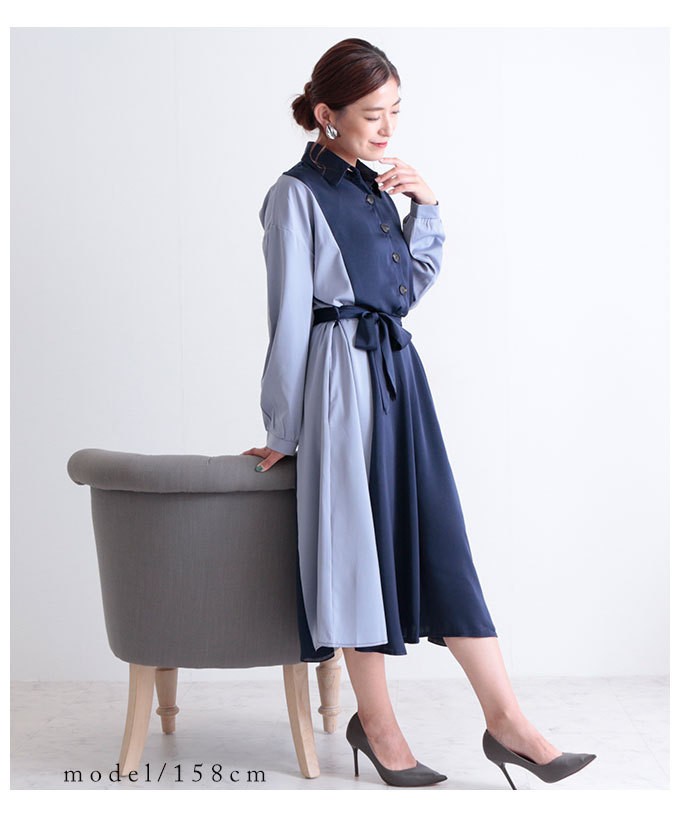 ワンピース レディース 長袖 バイカラー ブルー 青 春服 秋服 冬服 切替え フレア 秋コーデ エレガント サワアラモード 大人 可愛い 洋服 30代 40代 50代 60代 Mode 6664 Sawa A La Mode サワアラモード 通販 Yahoo ショッピング ワンピース レディース 長袖 バイカラー ブルー 青 春服 秋服 冬服 切替え フレア 秋コーデ エレガント サワアラモード 大人 可愛い 洋服 30代 40代 50代 60代 Mode 6664 Sawa A La Mode サワアラモード 通販 Yahoo ショッピング