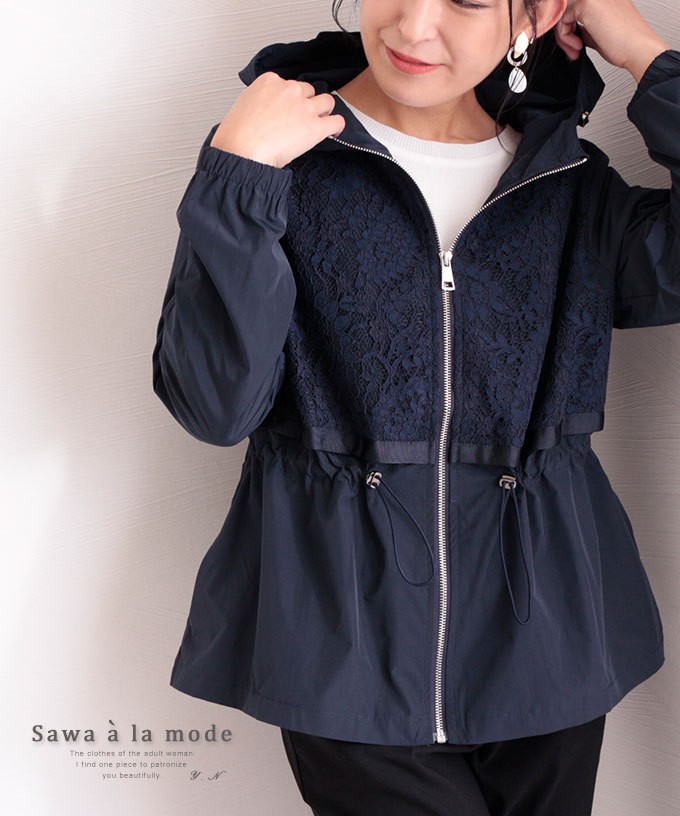 レディース アウター ジャケット ネイビー 長袖 春 秋 冬 お洒落 綺麗め オフィスカジュアル 大人可愛い 大人 可愛い 30代 40代 50代 60代 サワアラモード Mode 66 Sawa A La Mode サワアラモード 通販 Yahoo ショッピング