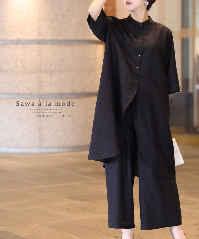レディース セットアップ シャツ チュニック パンツ 黒 ブラック 夏 大人可愛い 40代 レディースファッション 50代女性 ファッション 60代  ミセスファッション