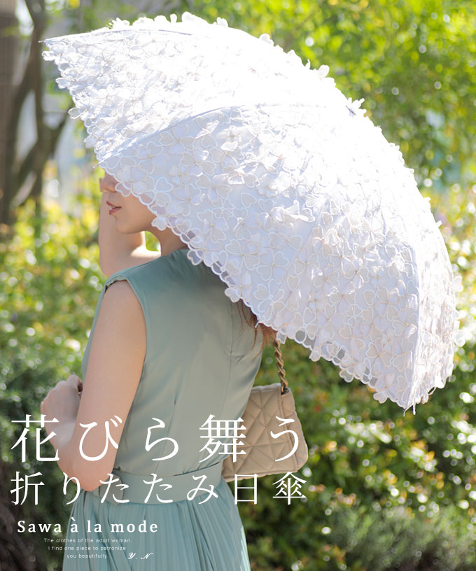 小花柄　折り畳み傘　ネイビー　日傘　晴雨兼用　UVカット　シック