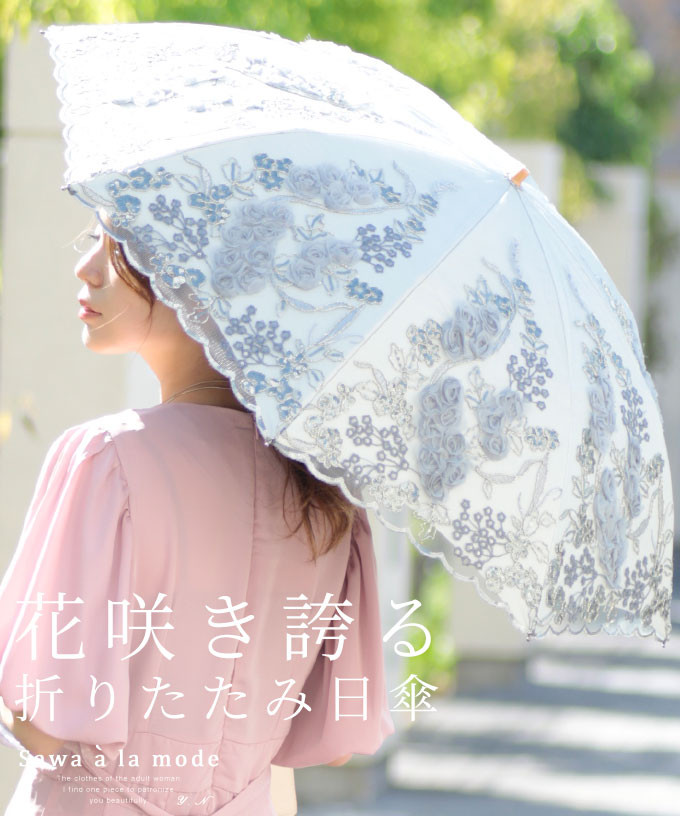 可愛い傘 70cmの商品一覧 通販 Yahoo ショッピング 可愛い傘 70cmの商品一覧 通販 Yahoo ショッピング