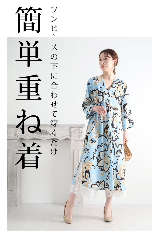 Sawa a la mode レディース ボトムス パンツ インナー 黒