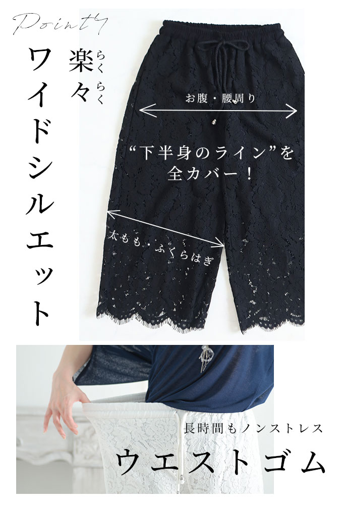 Sawa a la mode レディース ボトムス パンツ インナー 黒