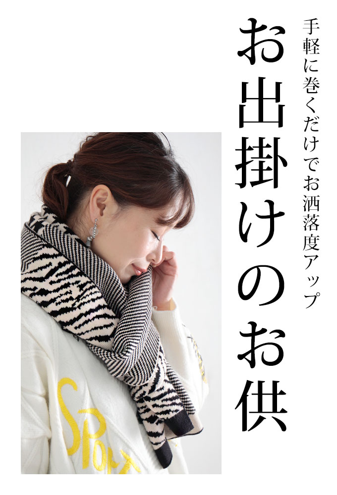 WESTSEA マフラー ストール モヘアタッチ グラデーション