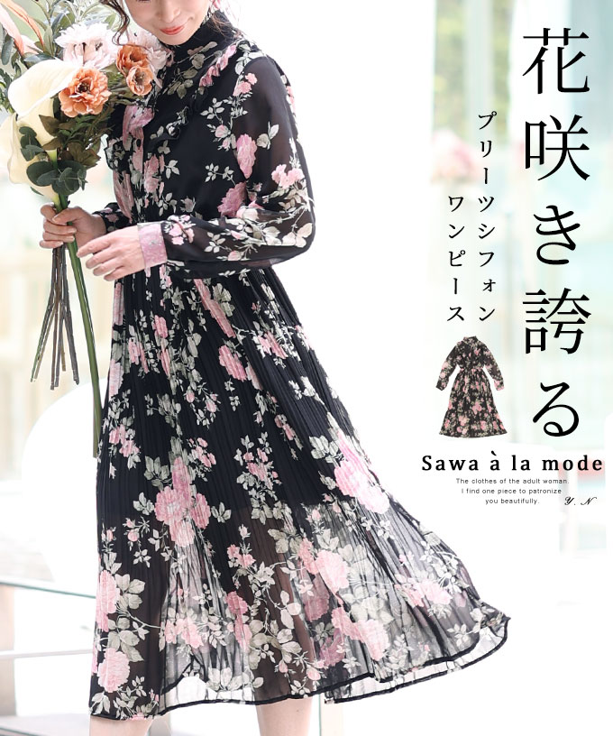 new-forest-heart_yl164621