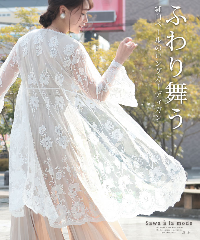 45R 長袖ロングカーディガン　ベージュ系　シンプル上品　ナチュラル　羽織 OTONA カーディガン レディース ベージュ 長袖 ロング丈 ニット